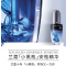 法国LANCOME兰蔻小黑瓶肌底修护安瓶精华小蓝瓶 20ml