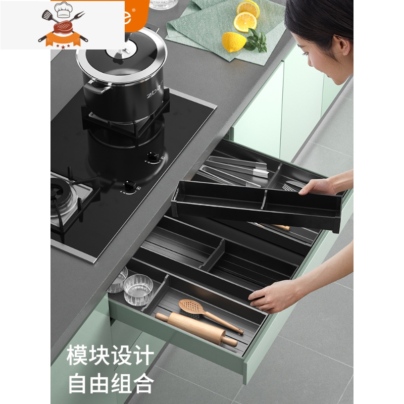 厨房抽屉收纳分隔橱柜餐具内置筷子刀叉收纳盒分格碗筷置物架 敬平 宽400 三件1*A+2*B餐具架高清大图