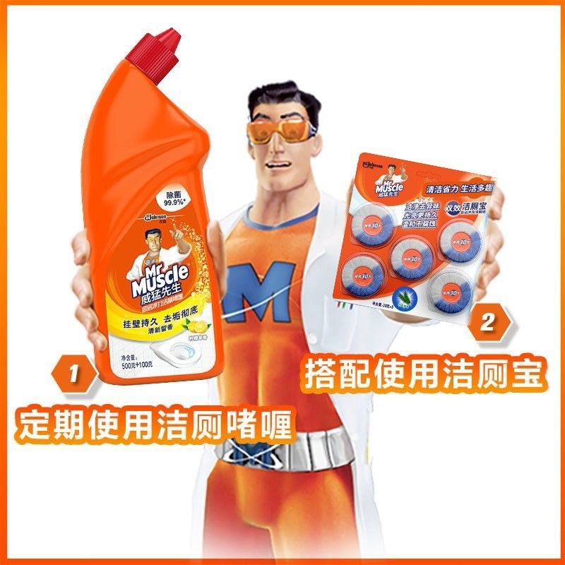威猛先生洁厕块蓝泡泡洁厕宝洁厕球马桶清洁剂柠檬百草清香型38g 38g*5个[清新青柠檬]