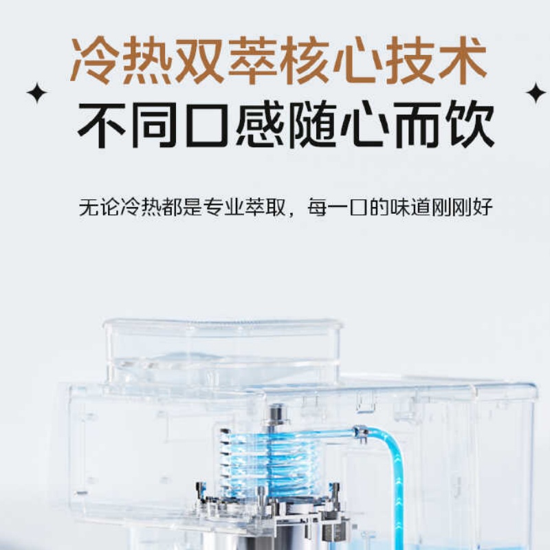 美的(Midea) MA-GE5110 咖啡机 意式半自动咖啡机 冷热双萃研磨一体机 小型全自动家用高清大图
