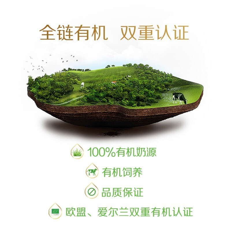 原装进口香港港版惠氏启赋有机illuma organic 2段(6-12个月)850g高清大图