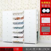 简易鞋架塑料组装多层家用防尘宿舍收纳柜鞋柜寝室经济型实木纹生活日用创意家居