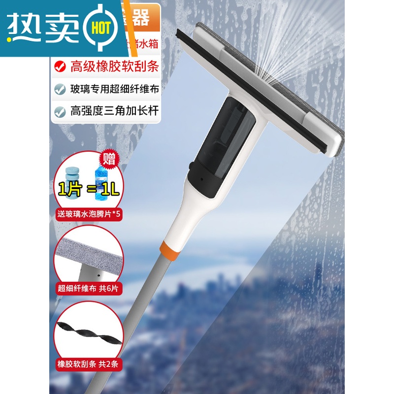 敬平擦搽玻璃窗户刮刀清洗器家用双面擦高层窗外工具刮水器板伸缩杆 喷水擦窗器+纤维布(共6片)+刮条(共2条)擦擦玻璃器