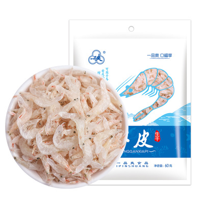 一品爽 生干虾皮60g 海产干货 淡干虾米 可磨虾皮粉 海鲜煲汤食材海鲜水产干货
