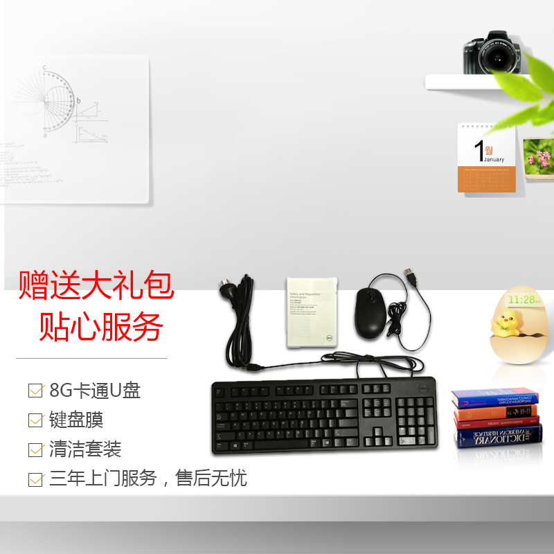 戴尔(DELL)商用Optiplex3050MT台式电脑 21.5英寸屏(I7 4G 1T+128G固 2G独显 刻录)高清大图