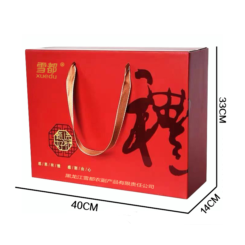 雪都新年甄选干货礼盒1480g 内含银耳花 珍珠菇 秋木耳 红薯粉皮 宁夏枸杞 桂圆干 猴头菇