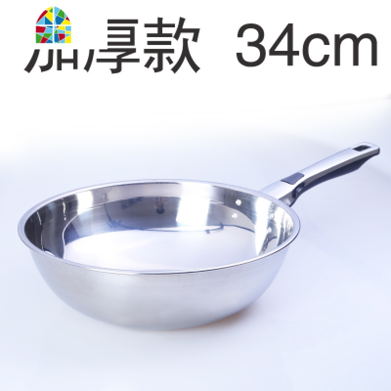 五层不锈钢炒锅无涂层不锈钢炒锅燃气灶通用锅具 FENGHOU 直径32厘米不锈钢加厚炒锅[实际32.5厘米]