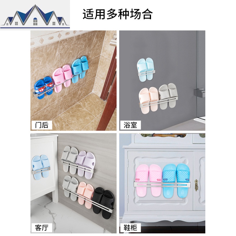 卫生间挂鞋拖鞋架浴室卫生间拖鞋架墙壁挂式免打孔卫生间放拖鞋架 三维工匠收纳层架高清大图