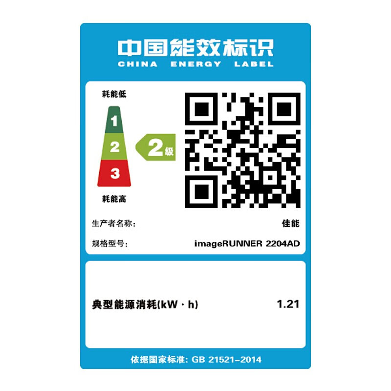 佳能iR 2204AD黑白激光数码复印机无线WIFI网络打印A3A4幅面复合机一体机彩色扫描自动双面输稿器替代2002G 2204AD+输稿器+自动双面+双纸盒高清大图