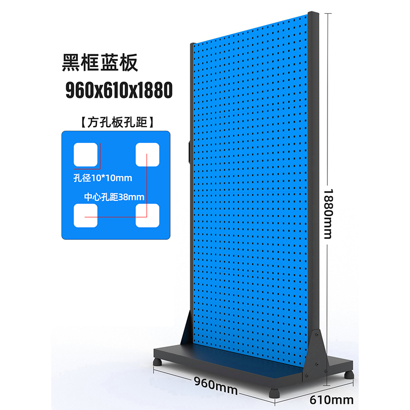 芙瑞塔置物架洞洞板96*61cm个高清大图