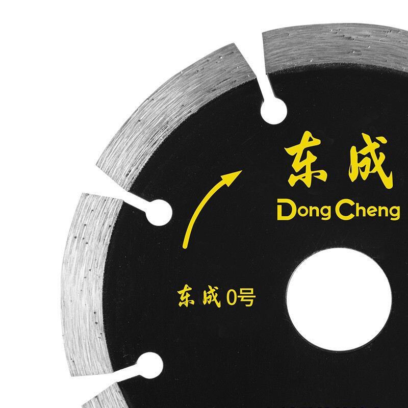 东成 角磨机切割机金刚石切割片 0号 经济片 单位:片