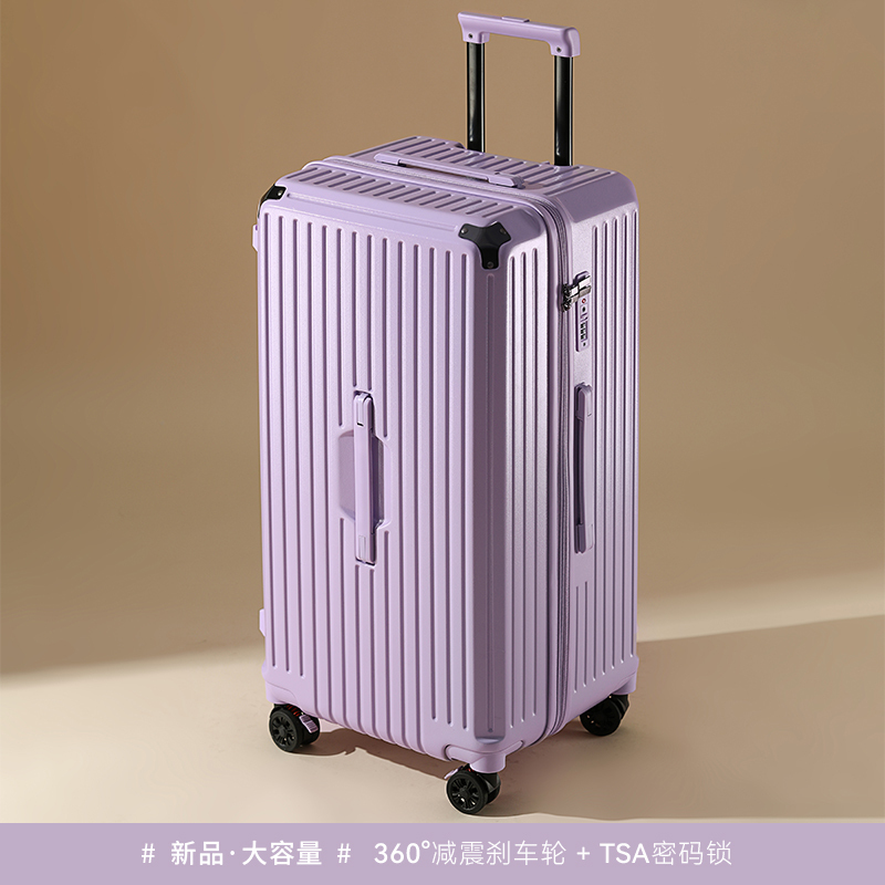 罗恩Ronoen五轮超大容量26寸行李箱带刹车功能减震万向轮PC旅行箱男女学生加厚28寸拉杆箱商务密码箱大号托运皮箱子