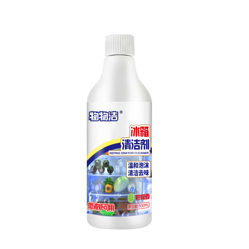冰箱除味清洗剂500ML*3瓶[含1个喷头+2瓶补液]冰箱除味清洗剂去污清洁喷剂冰箱微波炉去异味除臭剂A1918苏宁极物