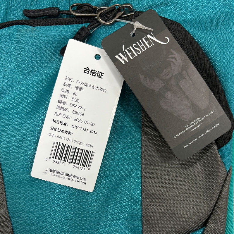 围盛 户外徒步包水袋包 6L 个高清大图