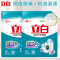 立白洗衣精华洗衣粉除菌除螨低泡易漂持久留香浓缩粉515g*2袋