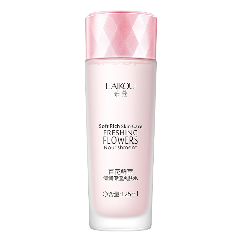 莱蔻清润保湿柔肤水125ml 补水滋润爽肤水化妆水护肤品