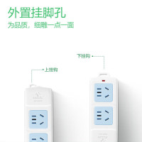 公牛(BULL) GN-A02(C)无线袋装延长线插座 2位(3754)*