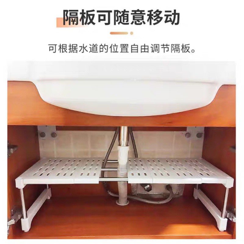 多功能可伸缩置物架厨房下水收纳架落地多层整理衣柜隔板隔层架收纳层架 三维工匠高清大图