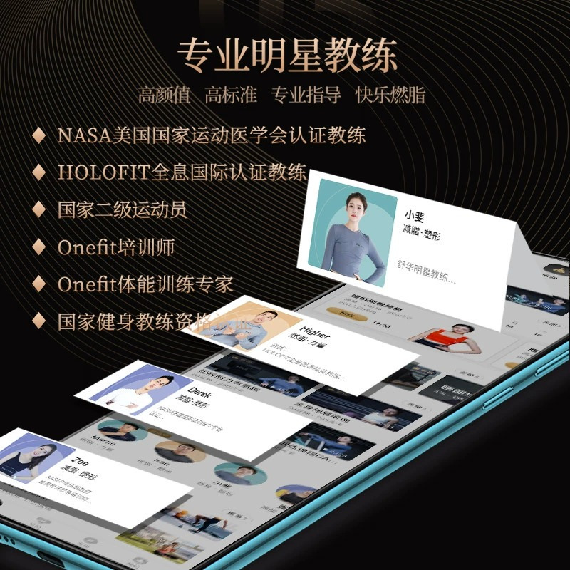 舒华运动APP在线直播课程健身课程游戏骑行互动会员卡SVIP月卡 详询客服了解高清大图