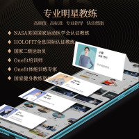 舒华运动APP在线直播课程健身课程游戏骑行互动会员卡SVIP月卡 详询客服了解