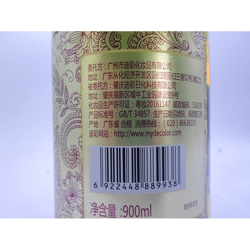 图书>期刊/杂志>男士>图书其它>花露诗雨滋养柔肤香薰沐浴露乳900ml