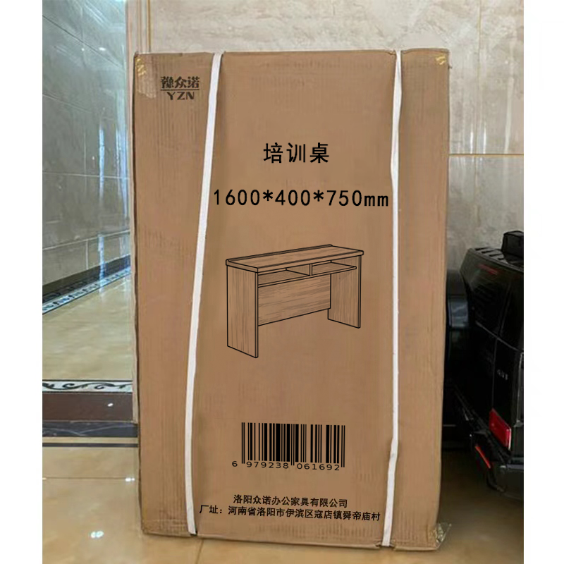 豫众诺 培训桌 1600*400*750mm 张高清大图