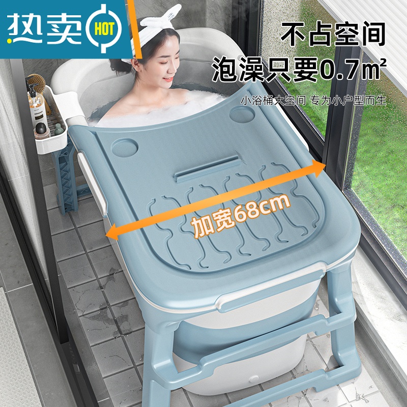 敬平泡澡桶大人可折叠成人家用浴桶加厚沐浴儿童洗澡全身汗蒸浴缸浴盆高清大图