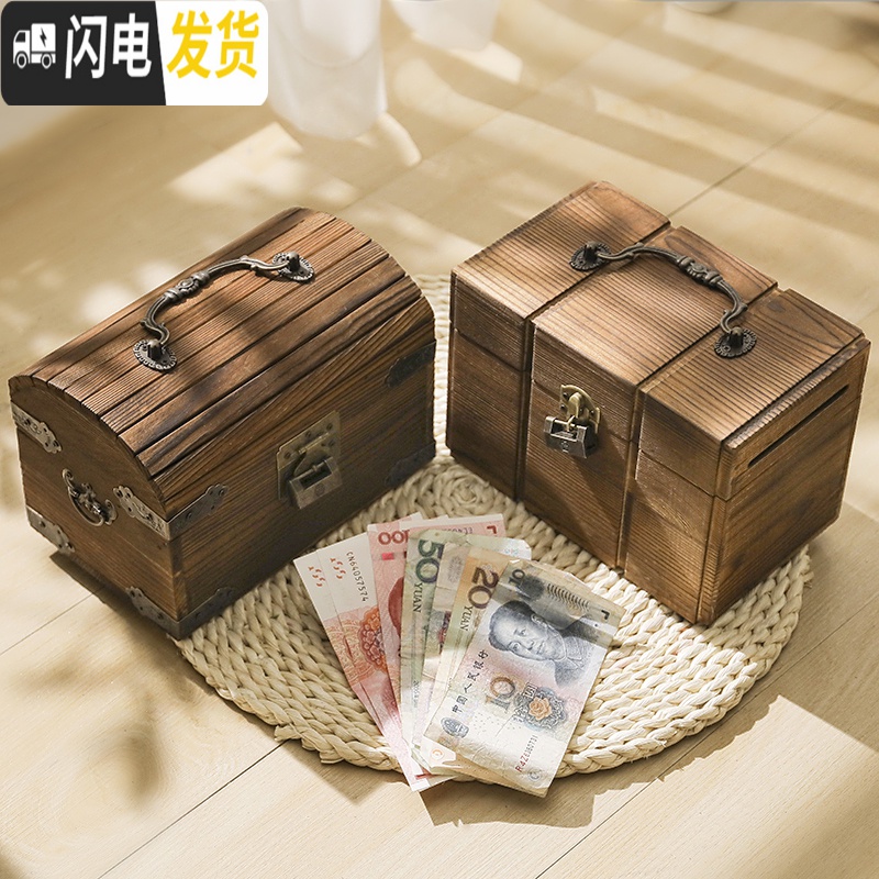 三维工匠实木带锁存钱罐复古藏宝箱网红储蓄罐只进不出创意成人儿童 方形宝箱高清大图