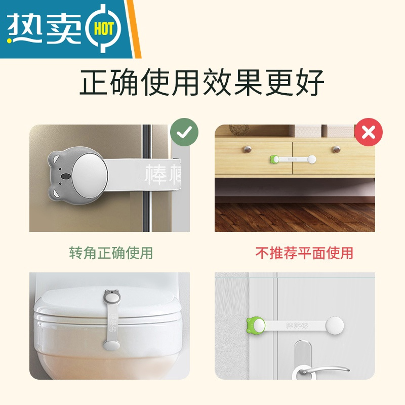 显彩抽屉柜门扣锁器防宝宝儿童防护安全锁冰箱门关不紧防偷吃 卡通安全锁3个装房门安全扣