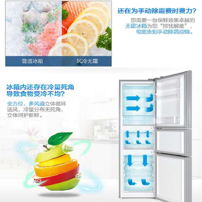 格力(GREE)冰箱231升三门家用360度风冷养鲜宽幅变温小巧不占地节能省电长效净味BCD-231WETG/浮光金高清大图