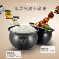 苏泊尔（SUPOR） 电压力锅全智能 球釜双胆 5L高压锅电饭煲家用