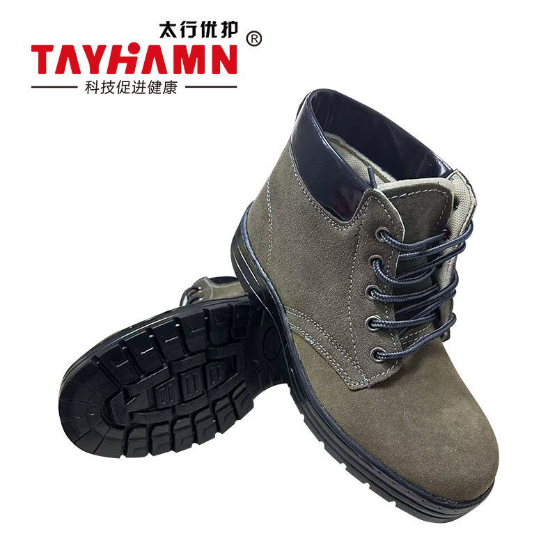 太行优护 多功能安全鞋劳保鞋高帮 39-45码 TX0102 双高清大图