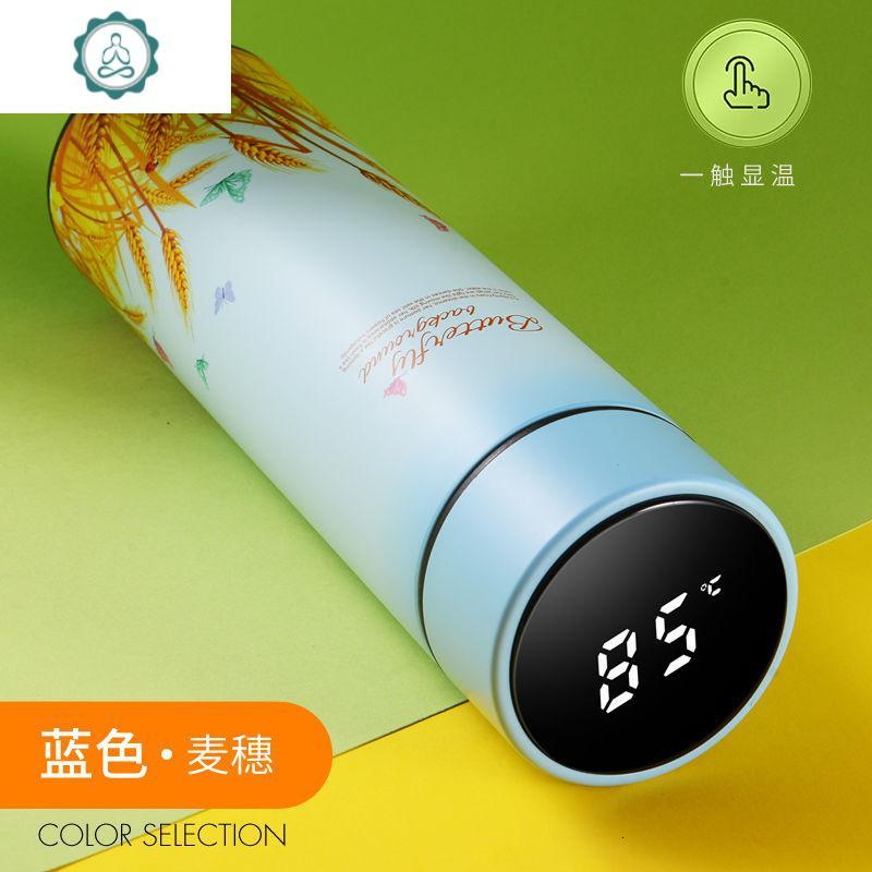 智能温度显示不锈钢保温杯男学生水杯女定制ogo茶杯刻字磨砂杯子 封后 弹跳杯黑色