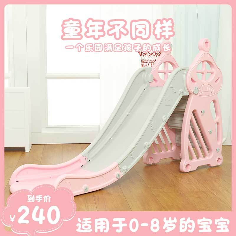 宝宝滑滑梯儿童滑梯秋千组合加长加厚室内家用小孩玩具智扣小型游乐园升级款蘑菇城堡滑梯二合一(粉色)