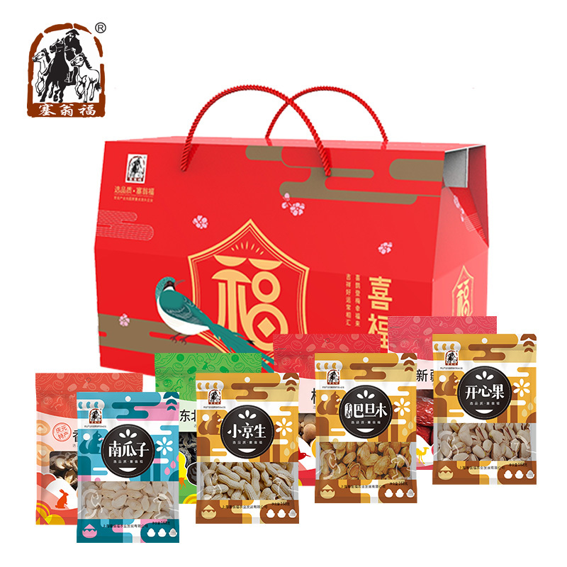 塞翁福喜福汇干炒货礼盒1354g