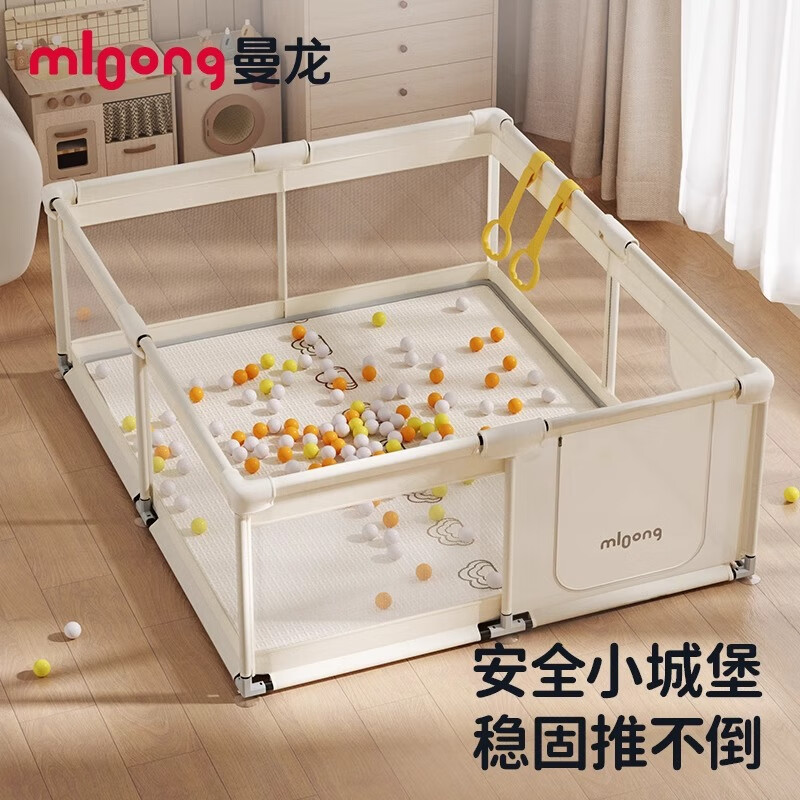 曼龙婴儿爬爬垫布围栏宝宝游戏围栏护栏地上[围栏+折叠垫]180*200cm高清大图