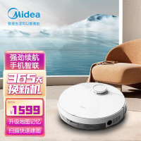 Midea/美的M7 Young扫地机器人扫拖吸三合一家用扫擦拖地大吸力