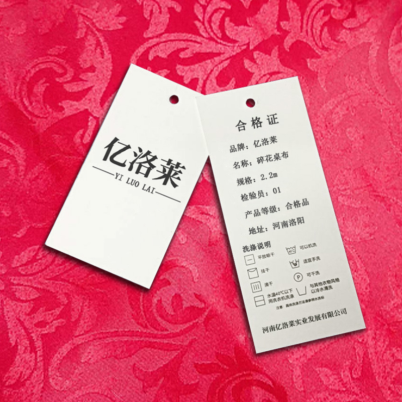 亿洛莱 碎花桌布 2.2m 张高清大图
