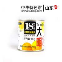 【中华特色】山东馆 柠檬黄桃罐头316克X6罐水果 糖水罐头对半黄桃新鲜黄桃