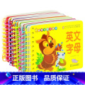 全套10册 【正版】全套10册 宝宝撕不烂早教书婴儿幼儿益智启蒙认知看图识字认字书 1-2-6岁绘本书本动物英文字母蔬儿