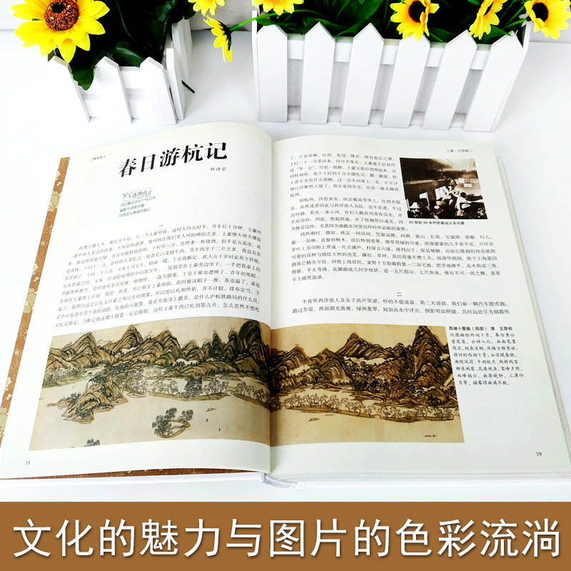 [醉染正版]精美散文白金版名家经典精选初高中生课外阅读朱自清鲁迅汪曾祺冰心林语堂徐志摩老舍沈从文贾平凹林清玄散文集随笔诗高清大图