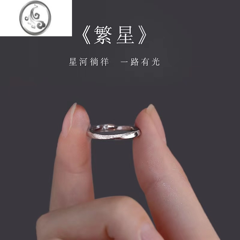JiMi925银磨砂莫比乌斯戒指女轻奢小众设计感2023年新款开口指环 光面莫比款