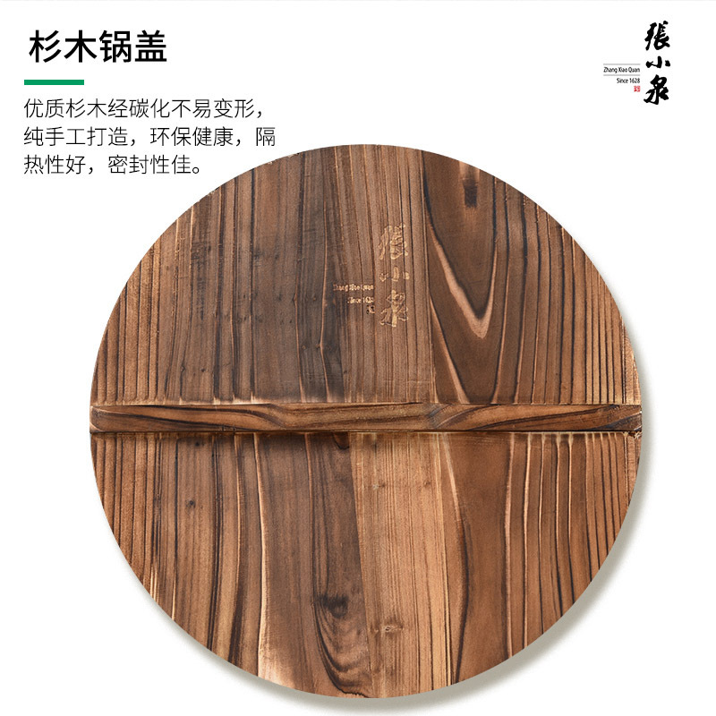 张小泉 匠运老铁锅C30810100 32cm高清大图