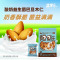 疆果乐疆果果酸奶益生菌巴旦木仁120g