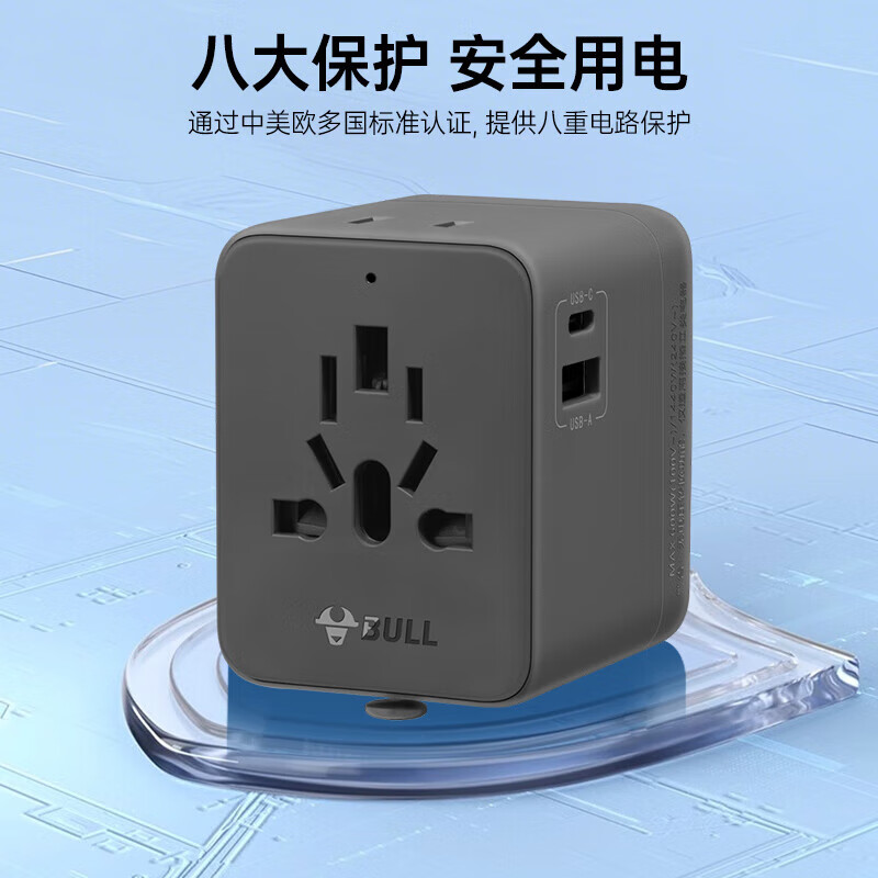 公牛(BULL)USB多国旅行转换插头/旅行转换器 国外及部分地区使用欧标美标澳标英标 GN-L10U15灰色