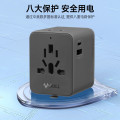 公牛（BULL）USB多国旅行转换插头/旅行转换器 国外及部分地区使用欧标美标澳标英标 GN-L10U15灰色
