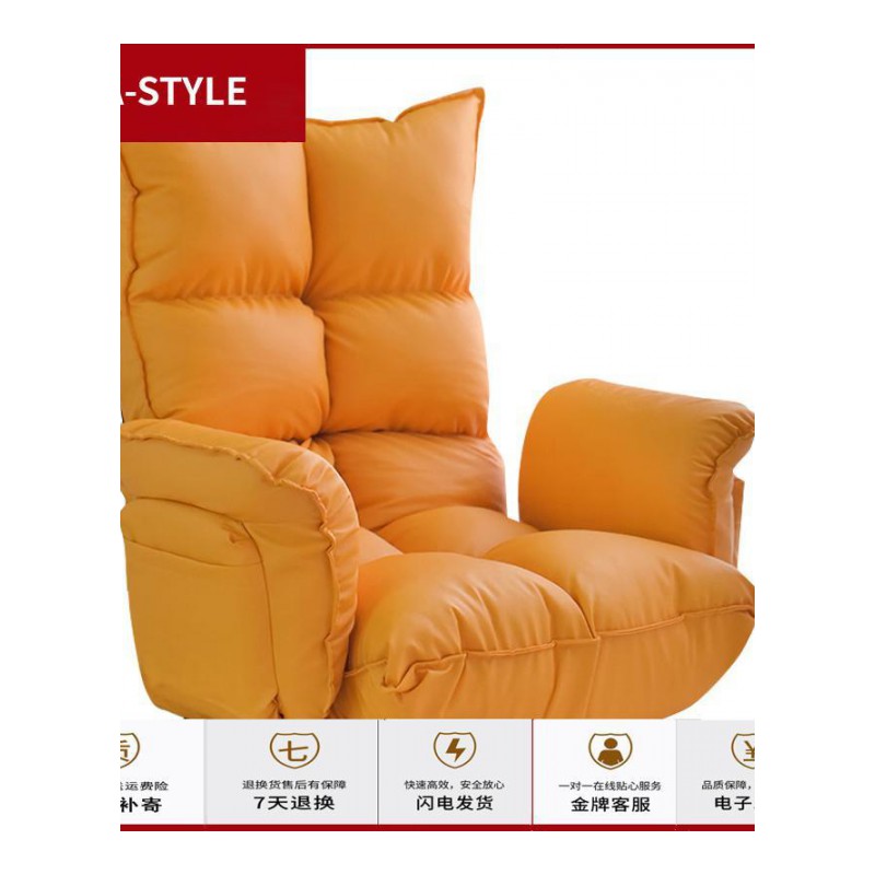 苏宁放心购懒人沙发单人女生可爱日式榻榻米客厅小型休闲卧室床上椅子靠背软A-STYLE家具
