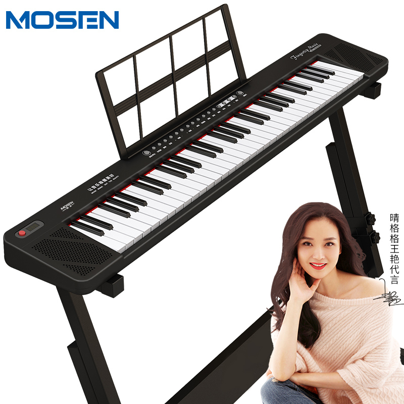 莫森(mosen)BD-668P 便携式61键多功能电子琴 初学者成年儿童入门电子钢琴键 儿童幼师家用 支持pad 黑