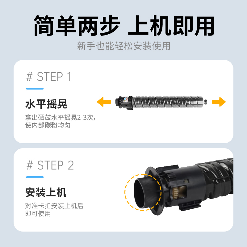 才进王者版适用理光MPC3502黄色粉盒Ricoh C3002 C3502复印一体机墨粉筒彩色MPC3002打印机硒鼓墨