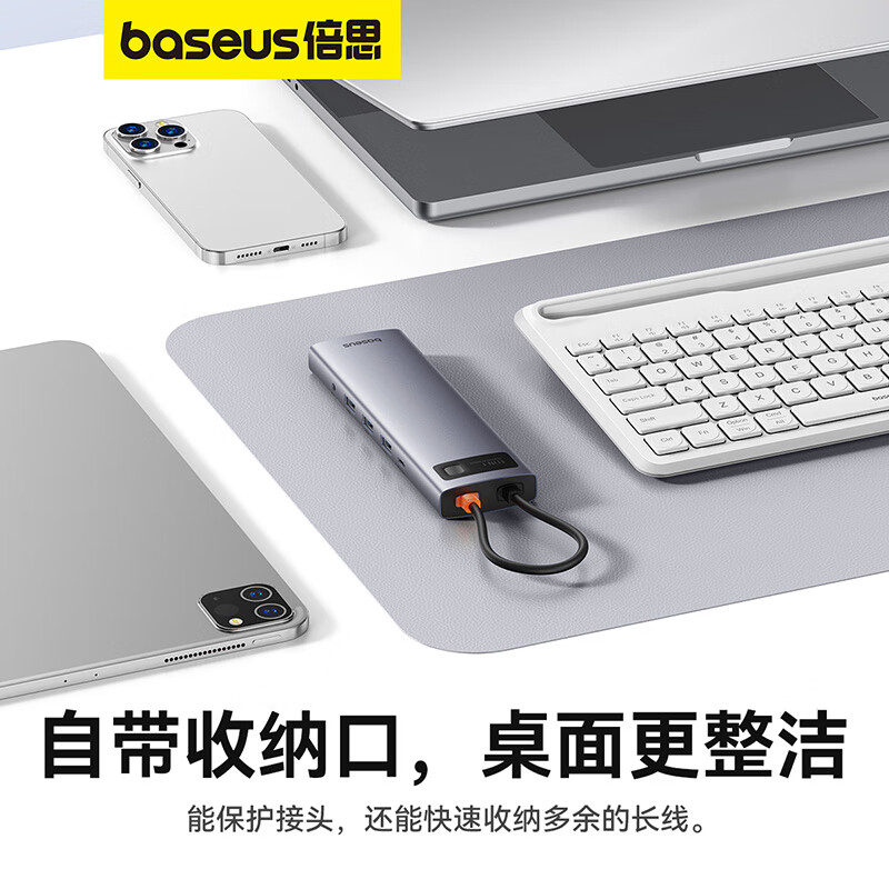 倍思 金属微光系列 十一合一多功能Type-C 扩展坞深灰色B00030709811-00